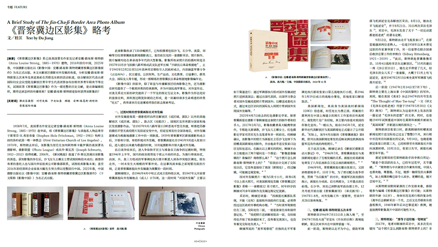 QQ20250730-201734.jpg