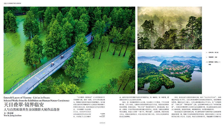 QQ20250730-202026.jpg