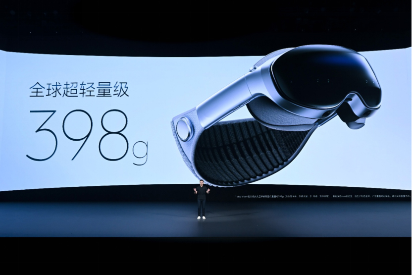 【vivo新闻】 三十载热爱同行，vivo Vision发布会暨影像盛典盛大举办1266 拷贝.jpg
