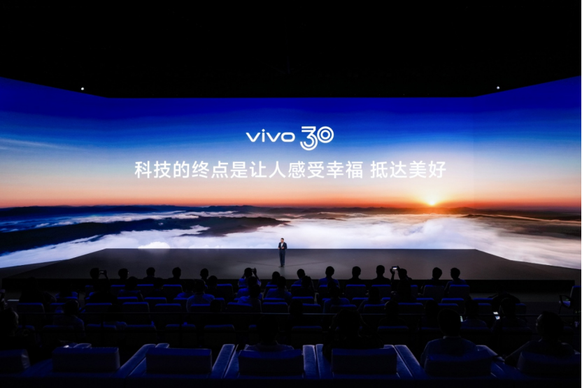 【vivo新闻】 三十载热爱同行，vivo Vision发布会暨影像盛典盛大举办5351 拷贝.jpg