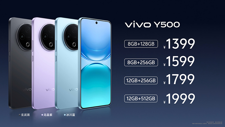 【vivo新闻】vivo Y500发布：vivo史上最强蓝海电池，续航耐用双灭霸7 拷贝.jpg