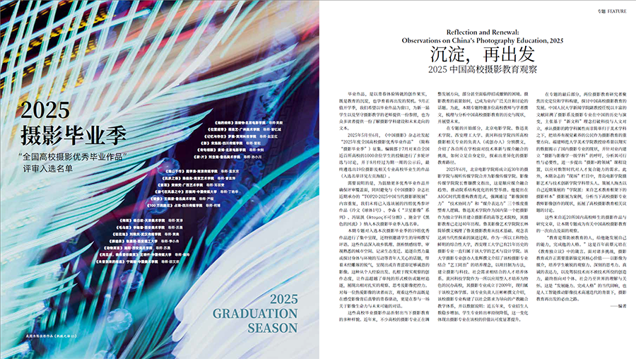 QQ20250831-170801.jpg
