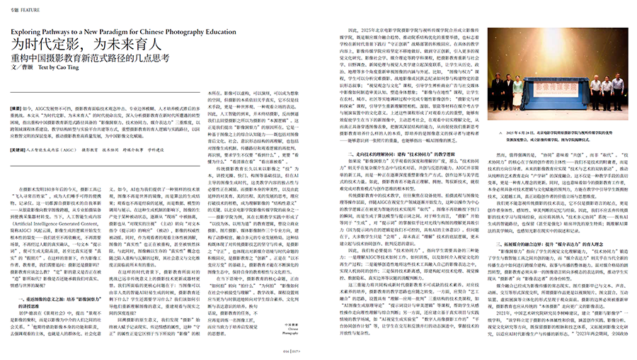 QQ20250831-170818.jpg