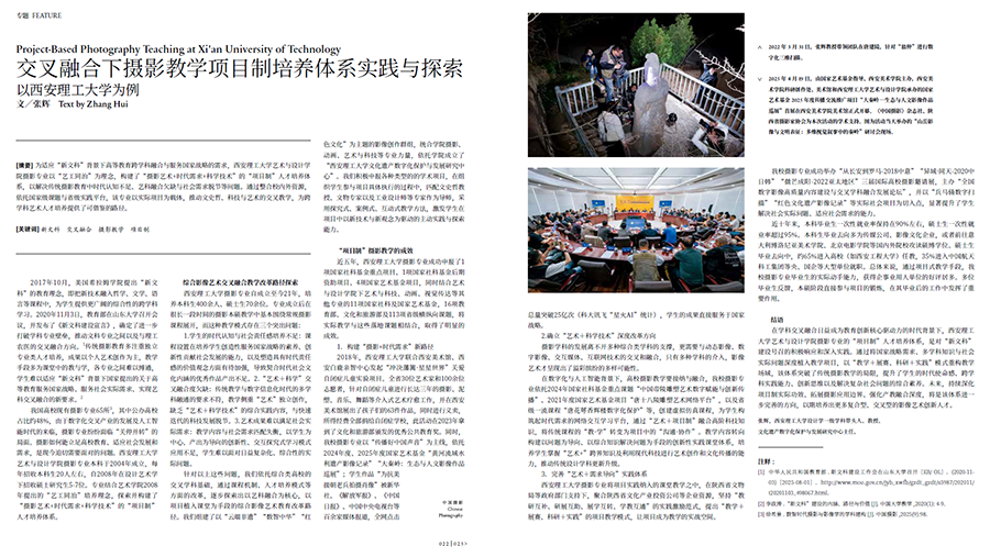 QQ20250831-170840.jpg
