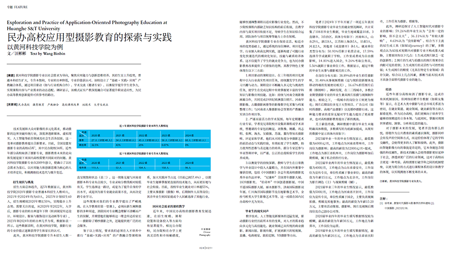 QQ20250831-170850.jpg