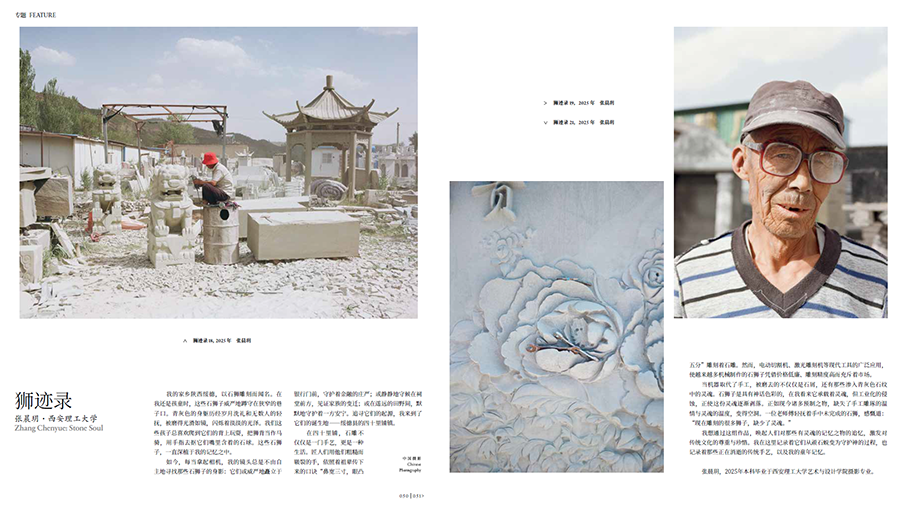 QQ20250831-171000.jpg