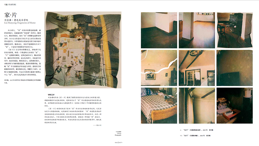 QQ20250831-171040.jpg