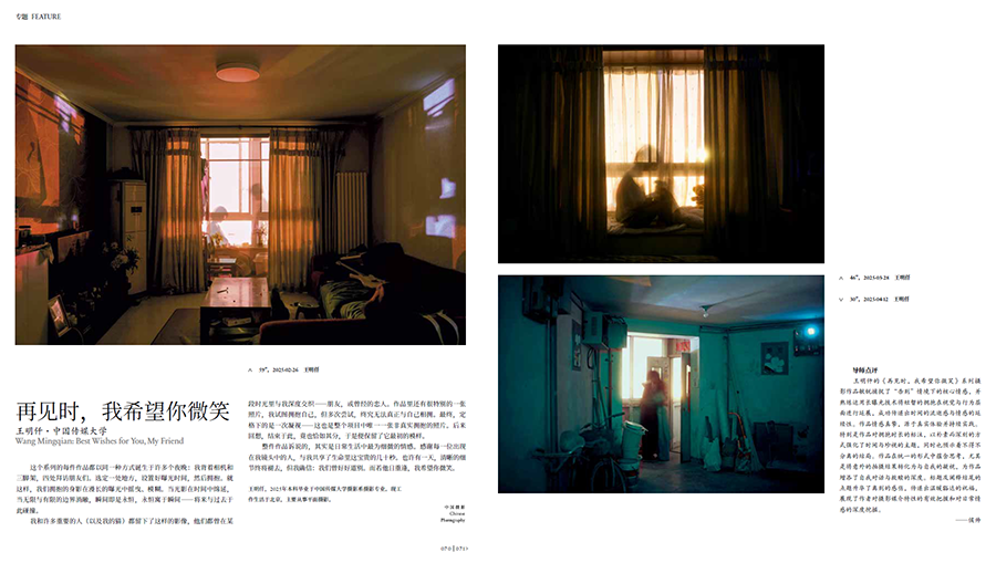 QQ20250831-171058.jpg