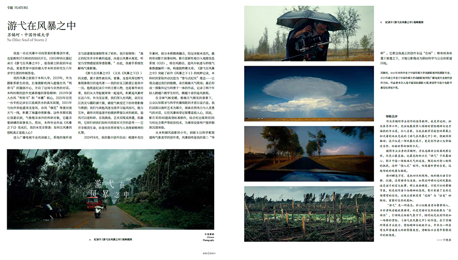 QQ20250831-171222.jpg