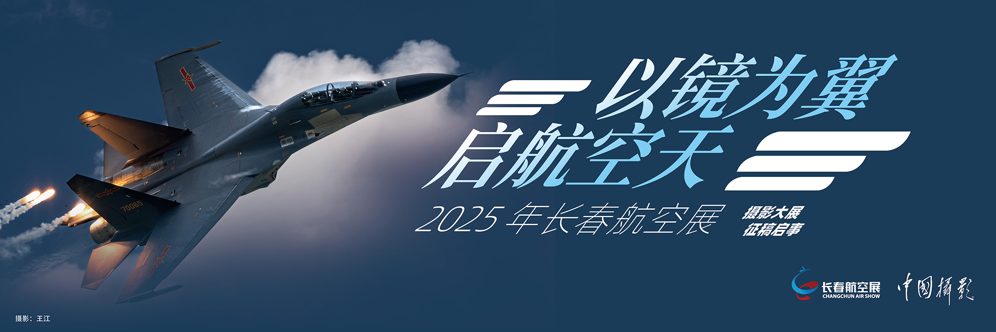 海报图-1.jpg