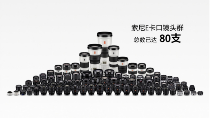 0912索尼微单十五周年综合稿445 拷贝.jpg