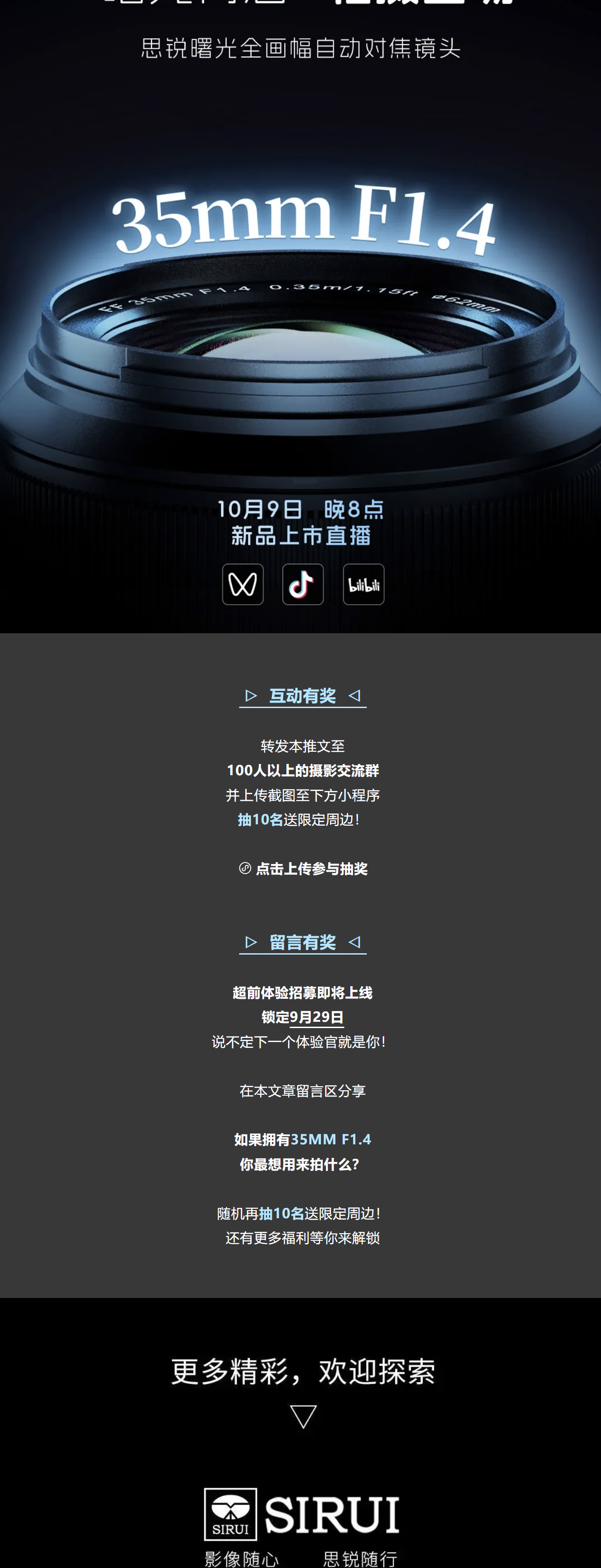 QQ截图20250929195049.png