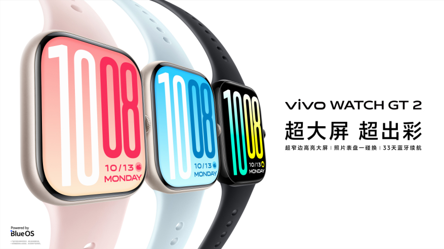 【vivo新闻】vivo+IoT+全家桶携手+X300+系列登场，带来全面领先体验336 拷贝.jpg