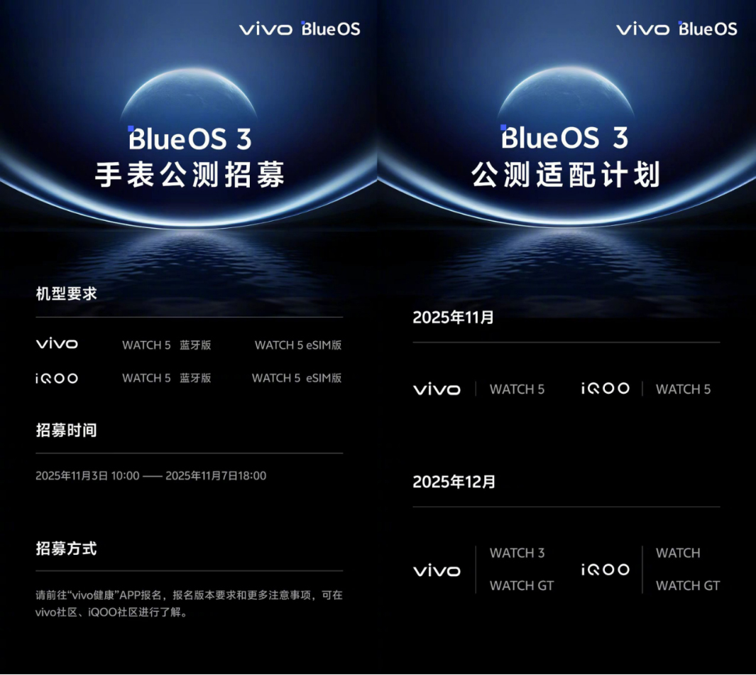 【vivo新闻】vivo+IoT+全家桶携手+X300+系列登场，带来全面领先体验1179 拷贝.jpg