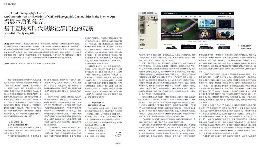 QQ20250930-124624.jpg