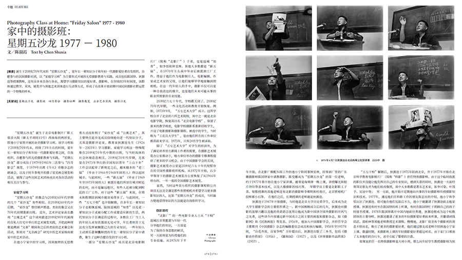 QQ20250930-124757.jpg