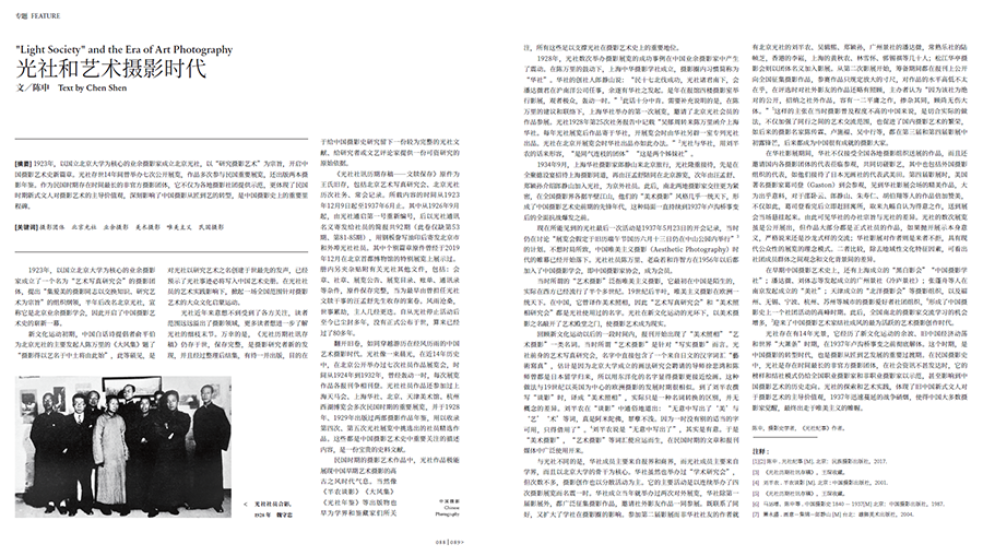 QQ20250930-124818.jpg