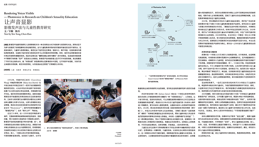 QQ20250930-124934.jpg