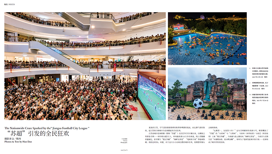 QQ20250930-125014.jpg