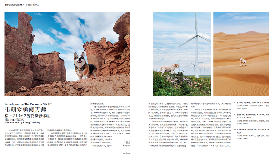 QQ20250930-125026.jpg