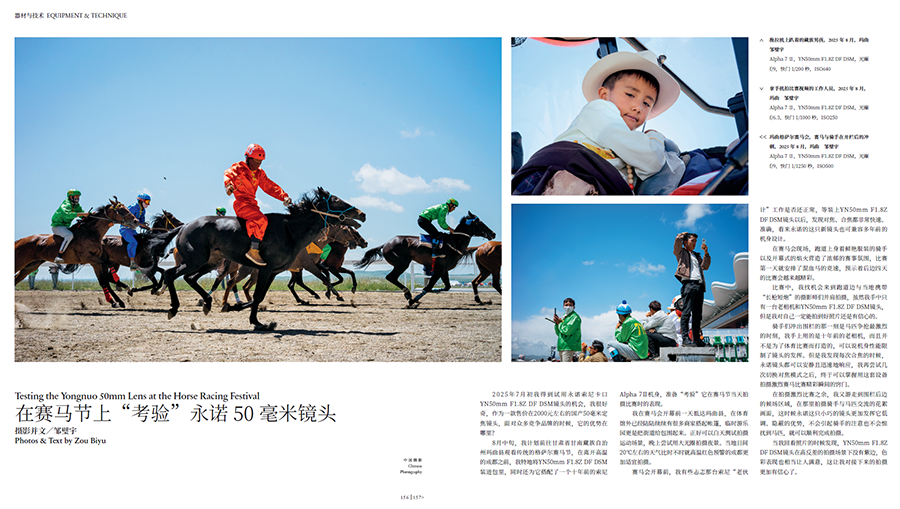 QQ20250930-125047.jpg