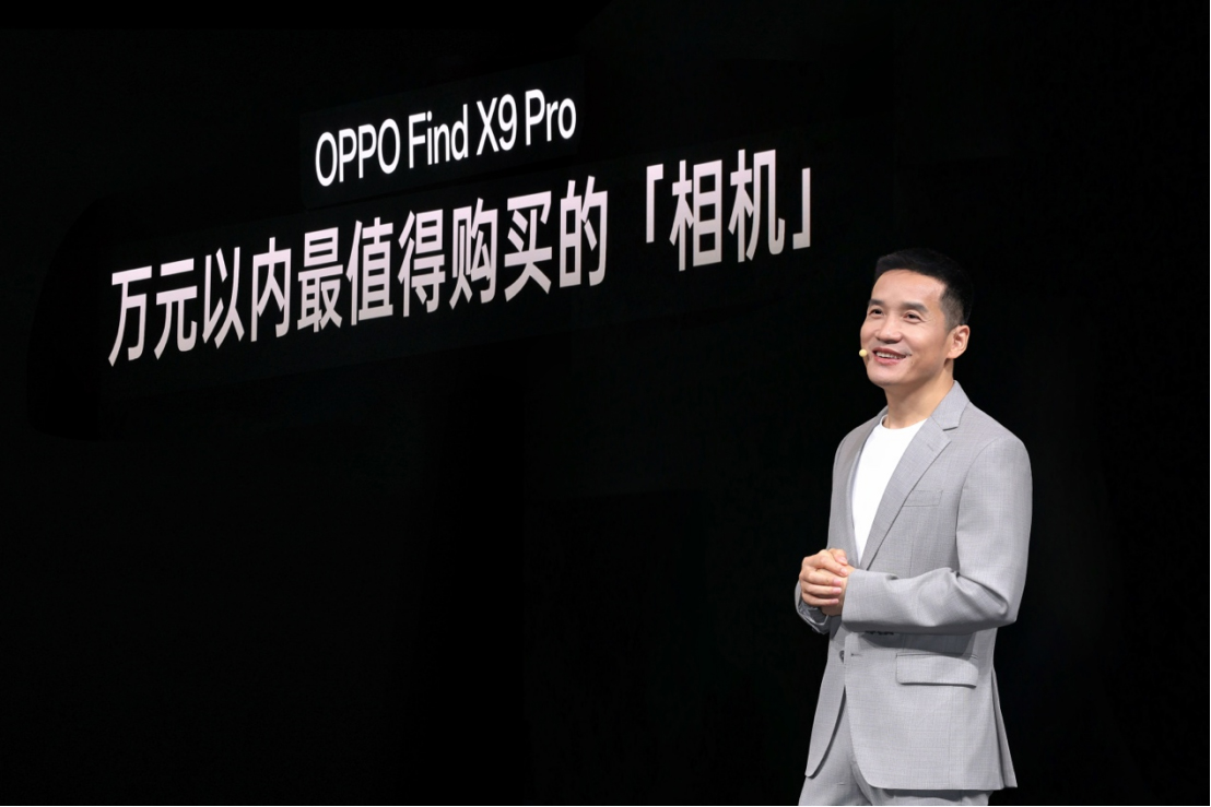 【新闻稿】OPPO 发布年度旗舰 Find X9 系列，打造全新一代旅拍神器1134 拷贝.jpg