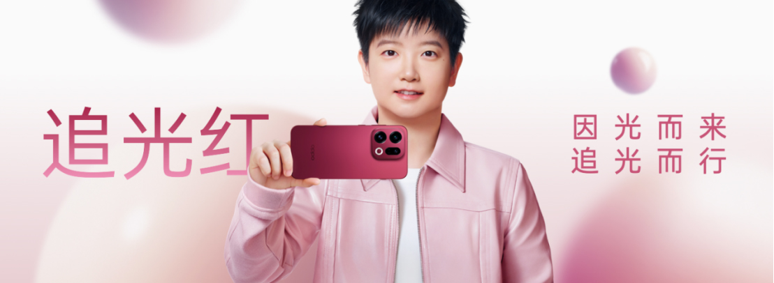 【新闻稿】OPPO 发布年度旗舰 Find X9 系列，打造全新一代旅拍神器1431 拷贝.jpg