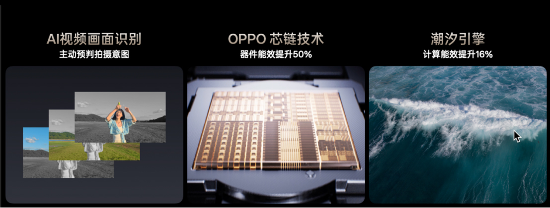 【新闻稿】OPPO 发布年度旗舰 Find X9 系列，打造全新一代旅拍神器3601 拷贝.jpg
