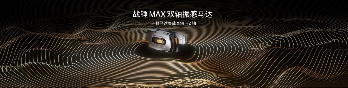 【iQOO 新闻】未来性能旗舰正式亮相 “跨代领先”iQOO 15到手4199元起(1)1691 拷贝.jpg