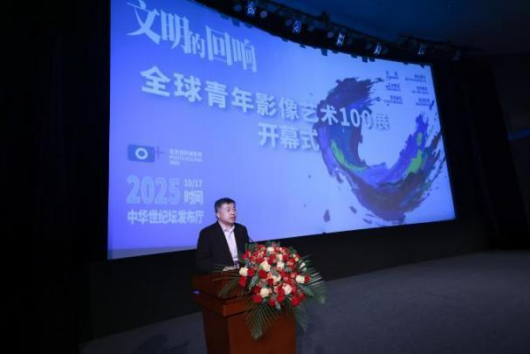 【FINAL】北京国际摄影周新闻稿1021(1)(1)(1)1065 拷贝.jpg
