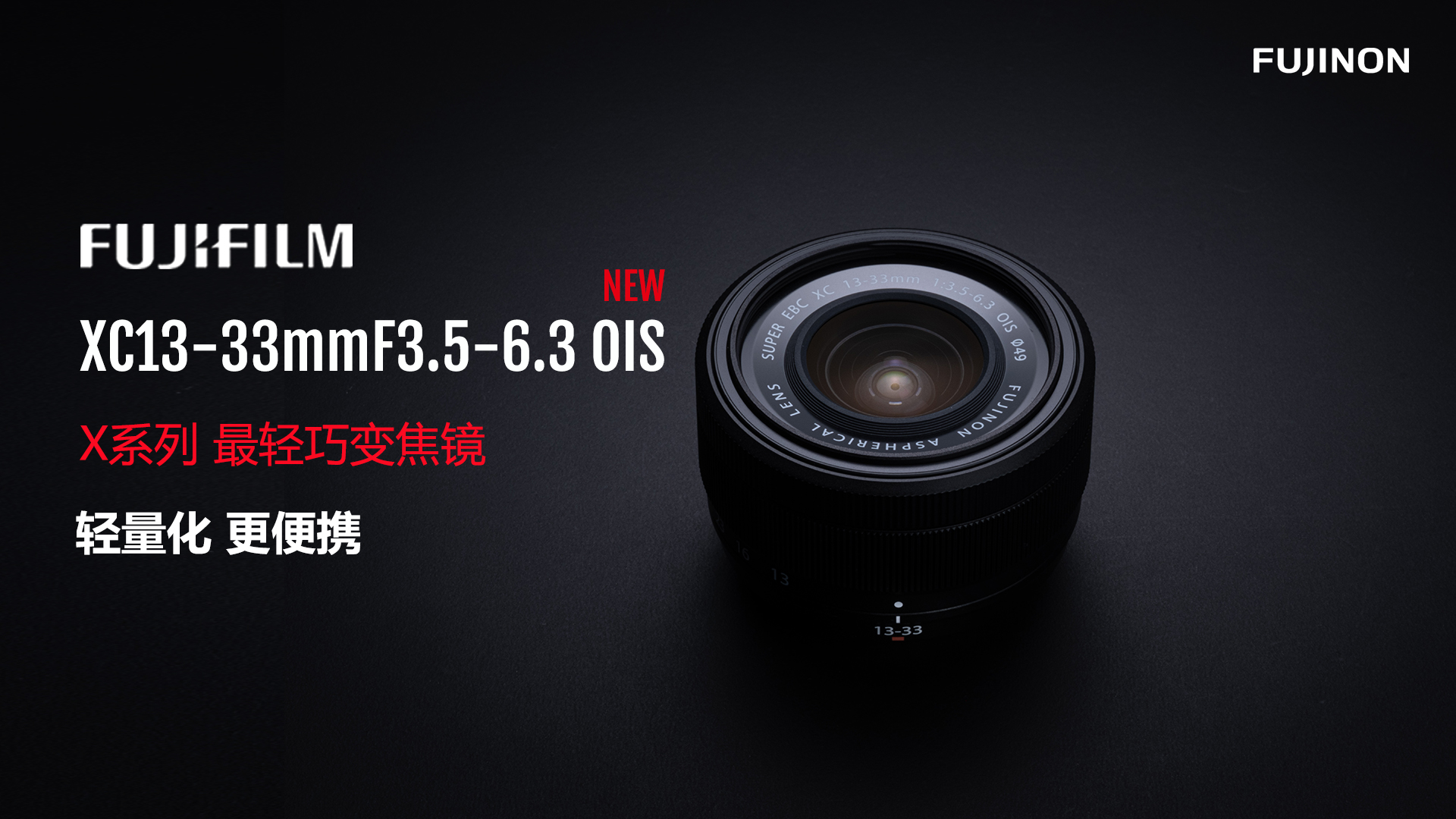 新闻稿XC13-33.jpg