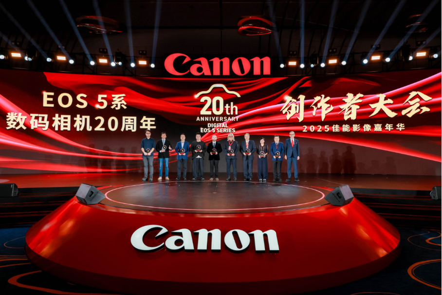20251110_1762745952793966.jpg 【新闻稿】廿年辉煌历程,5系传奇不止 2025佳能影像嘉年华之佳能EOS 5系数码相机20周年创作者大会在沪举办2273 拷贝.jpg