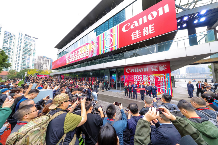 影像艺术公园上海揭幕232 拷贝.jpg