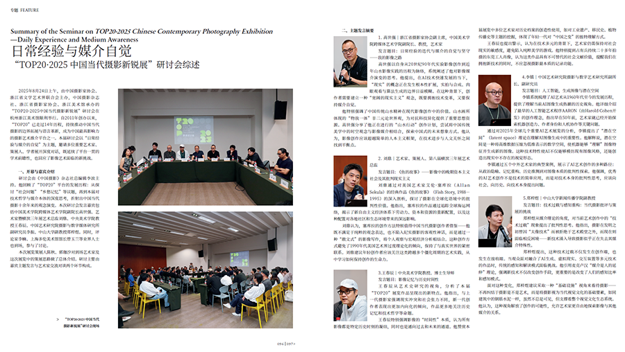 20251112_1762916018912442.jpg QQ20251028-161737.jpg