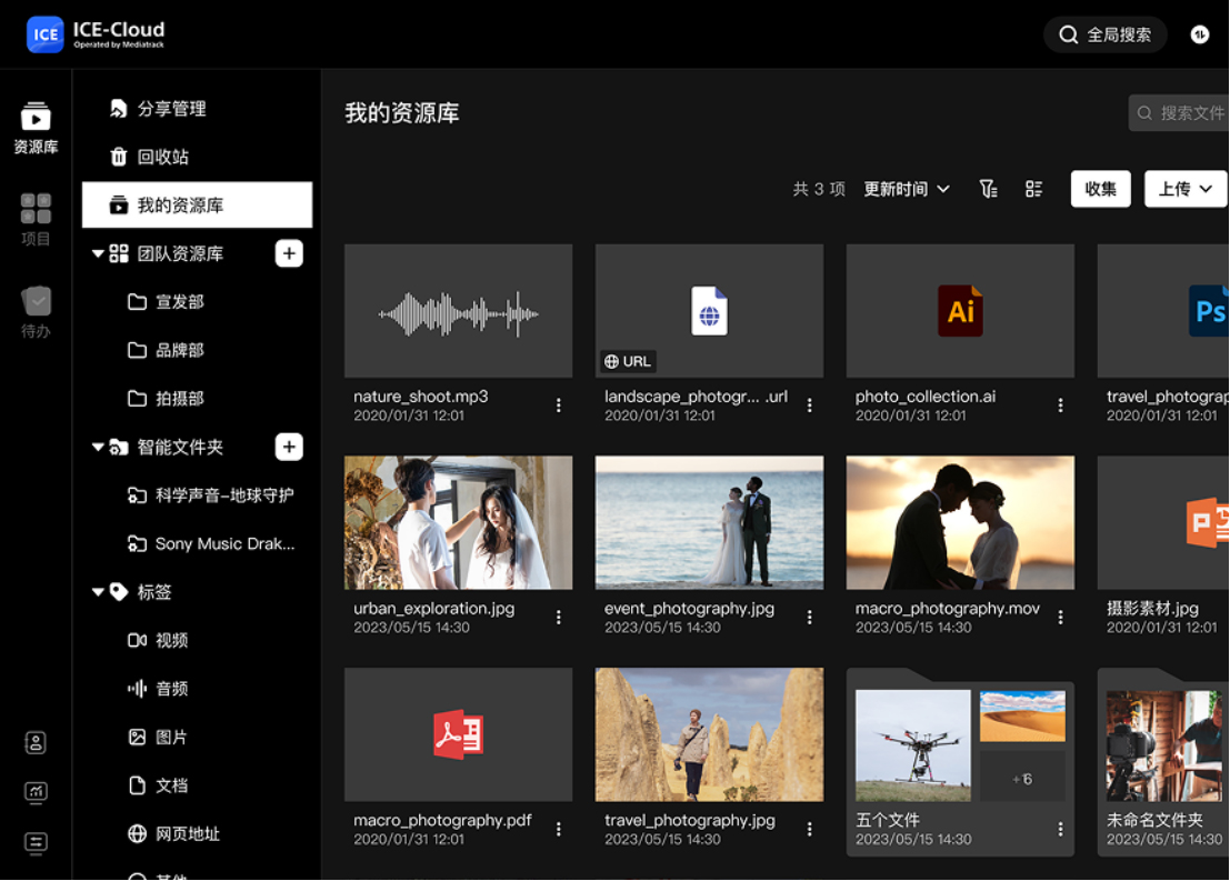 20251113_1763015394784958.jpg 【Final】ICE-Cloud Press ReleaseV1 - 副本1752 拷贝.jpg