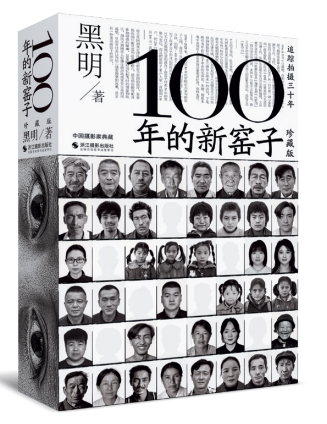 20251125_1764049284874491.jpg 朱靖江6241 拷贝.jpg