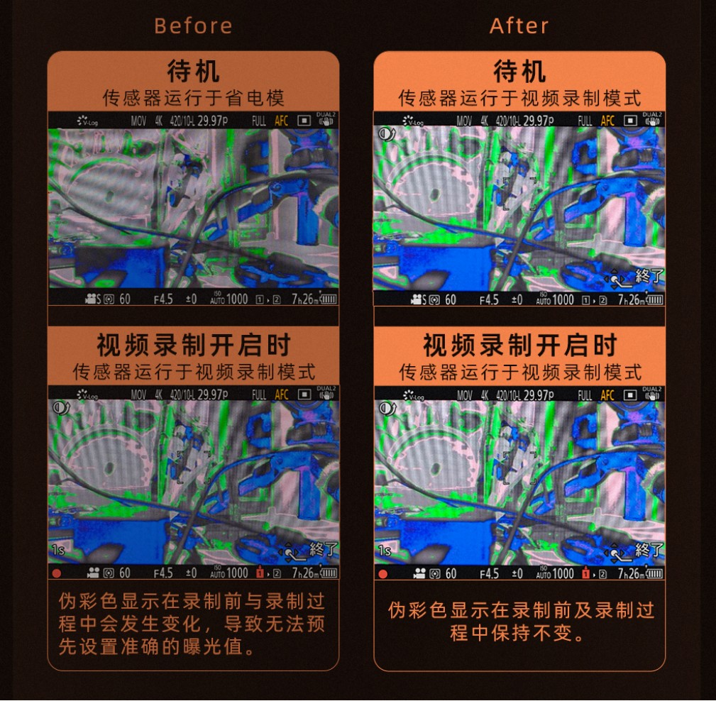 固件升级 专业性能再进化636 拷贝.jpg