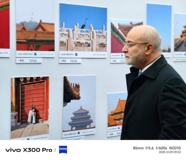 20251210_1765366734196873.jpg 1210更新v2【vivo新闻稿】光影为媒 让中国文化“走出去” 外交官摄影展颁奖仪式圆满收官 中轴线移动影像展开幕2068 拷贝.jpg