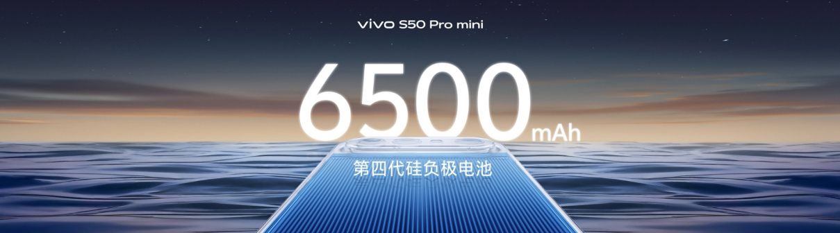 长焦 Live 神器，vivo S50系列正式发布，售价2999元起2590 拷贝.jpg