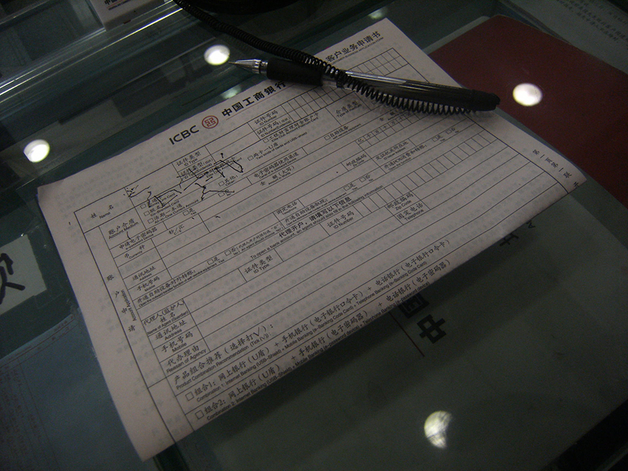 第一次签名 石越 （全盲）.JPG