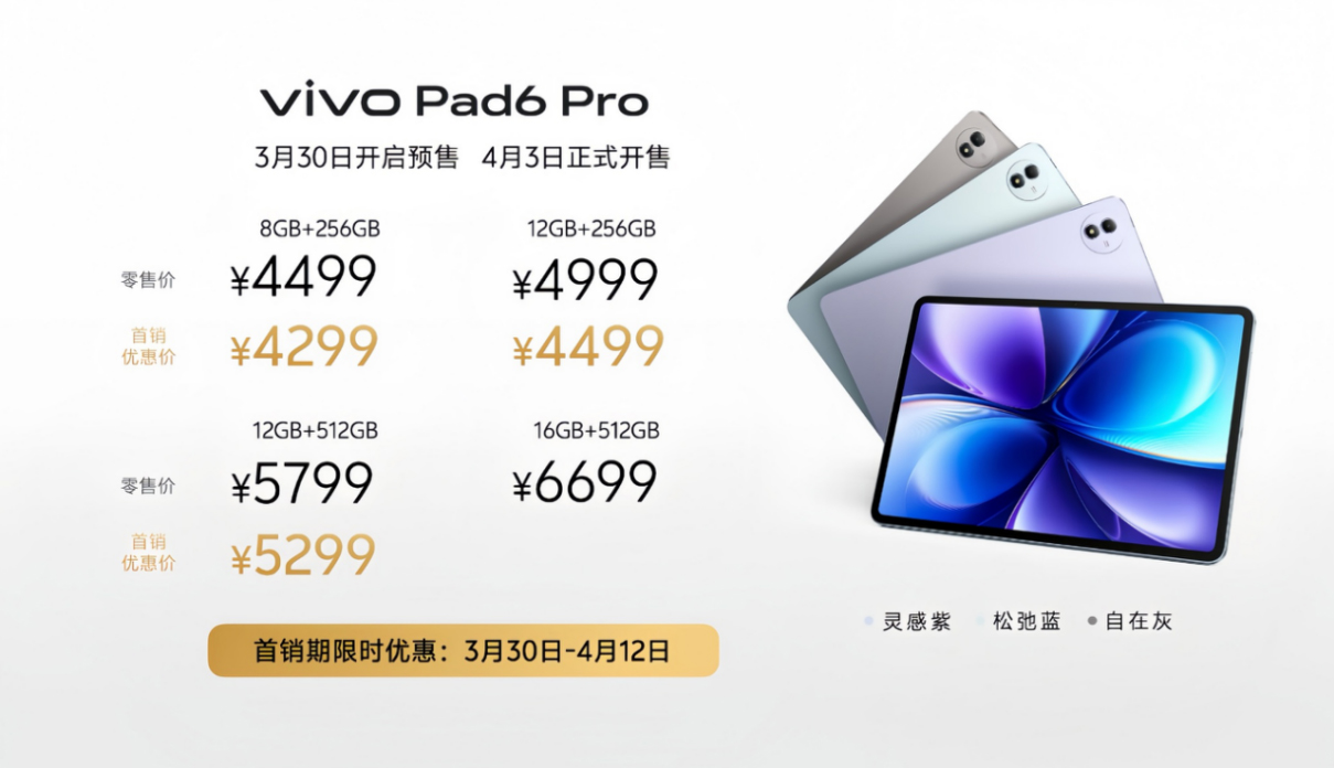 【vivo新闻】重塑移动影像新高度，vivo+X300+Ultra及vivo+X300s正式发布5674 拷贝.jpg