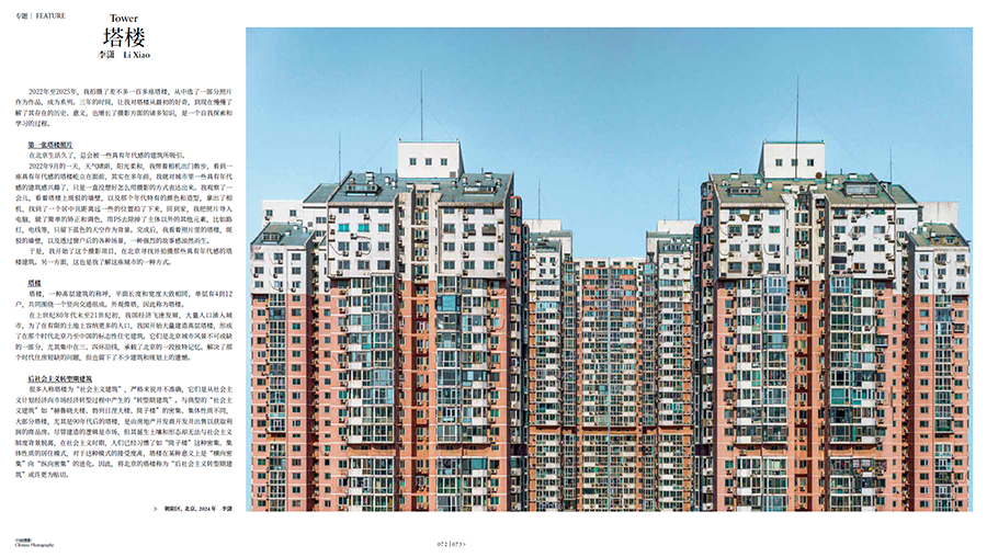 20260402_1775113526608363.jpg QQ20260331-102737.jpg