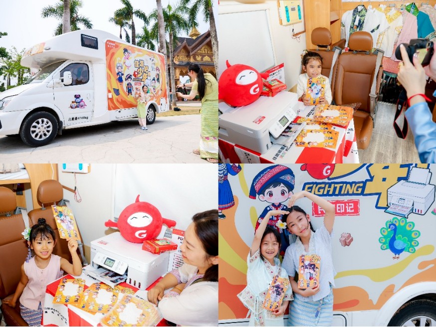 【新闻稿】佳游吧少年-民族印记佳能亲子研学活动在西双版纳启幕，推动民族文化传承创新1251 拷贝.jpg