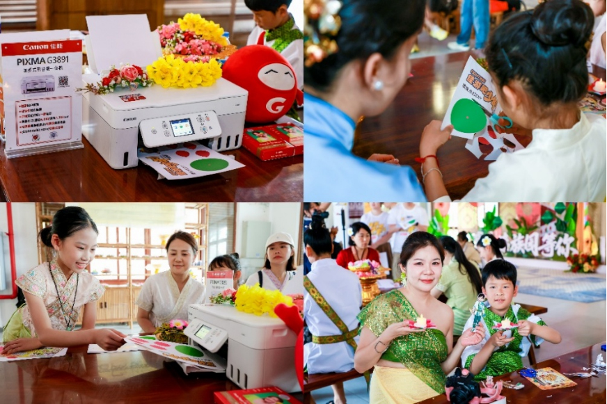 【新闻稿】佳游吧少年-民族印记佳能亲子研学活动在西双版纳启幕，推动民族文化传承创新1512 拷贝.jpg