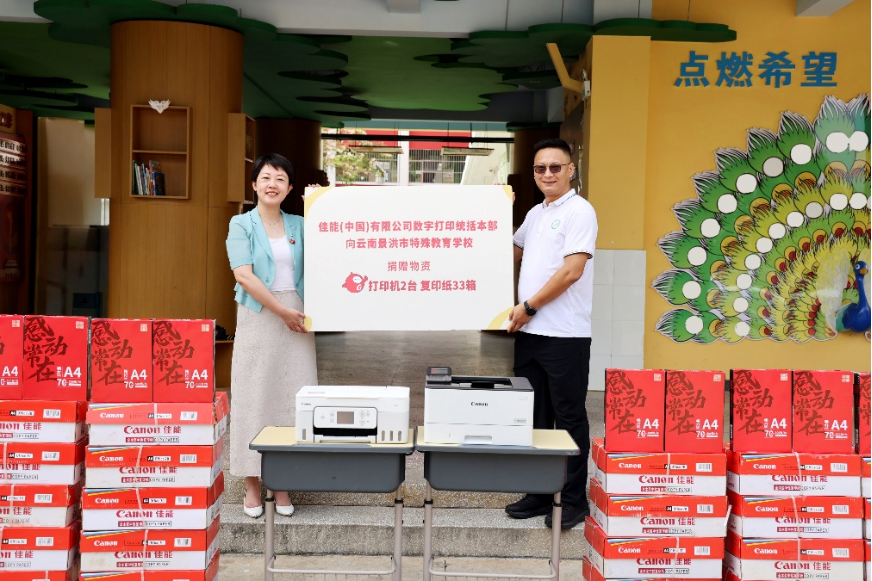 【新闻稿】佳游吧少年-民族印记佳能亲子研学活动在西双版纳启幕，推动民族文化传承创新1784 拷贝.jpg