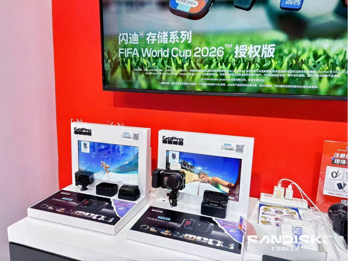 20260519_1779163346973143.jpg 【中国摄影报】业界 闪迪参展第27届中国国际照相机械影像器材与技术博览会_Final2484 拷贝.jpg