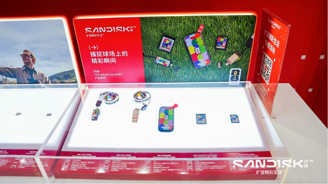 20260519_1779163359700364.jpg 【中国摄影报】业界 闪迪参展第27届中国国际照相机械影像器材与技术博览会_Final2748 拷贝.jpg