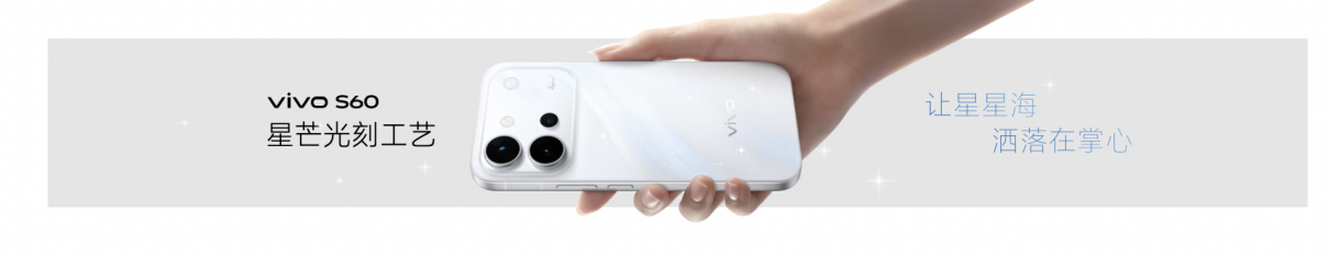 【vivo新闻】4K Live原相机，帧帧丝滑真清晰，vivo S60系列正式发布 549 拷贝.jpg