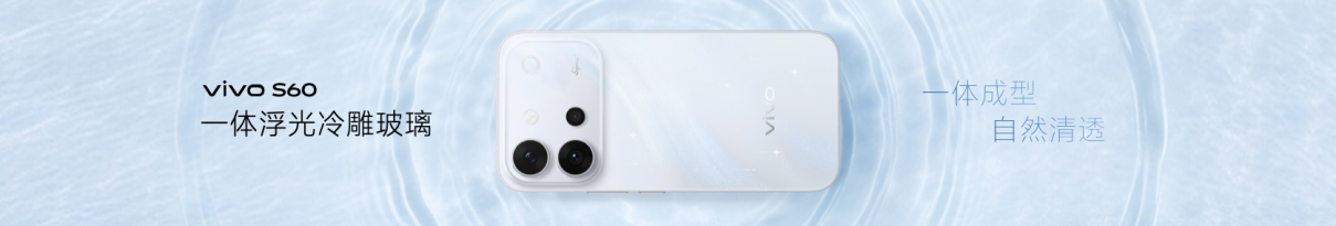 【vivo新闻】4K Live原相机，帧帧丝滑真清晰，vivo S60系列正式发布 790 拷贝.jpg