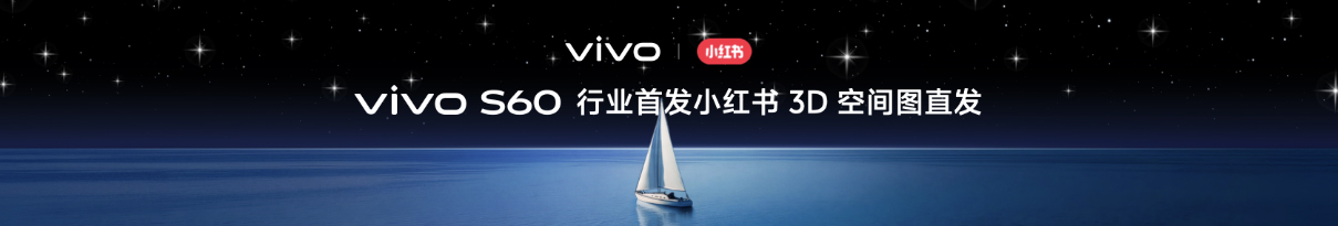 【vivo新闻】4K Live原相机，帧帧丝滑真清晰，vivo S60系列正式发布 2057 拷贝.jpg